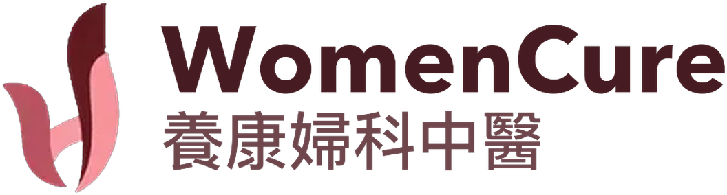 WomenCure 養康婦科中醫