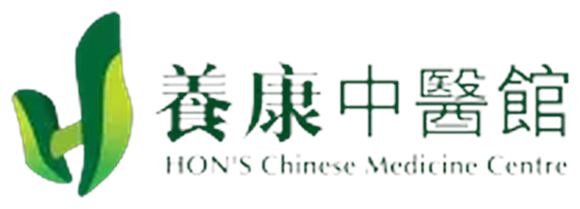 養康中醫館 HON'S Chinese Medicine Centre