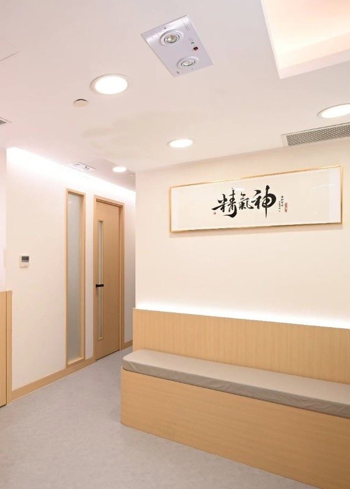 香港中醫痛症治療中心尖沙咀診所的候診區與診症室入口